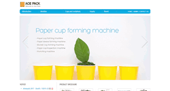 Desktop Screenshot of paper-cup.co.kr